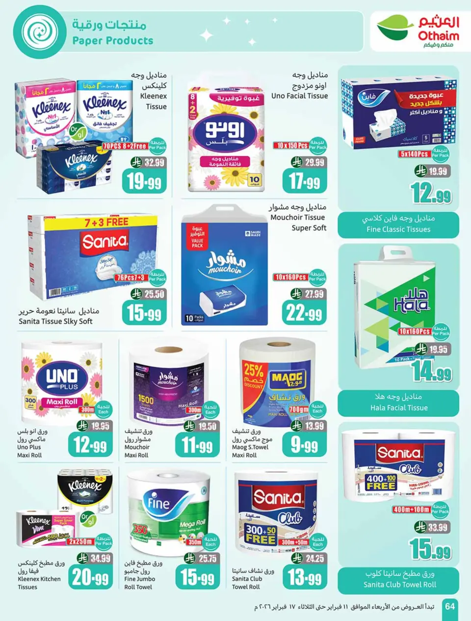 Othaim Markets Saudi Arabia Offers from 11 to 17 February 2026 Killer Deals - Page 66