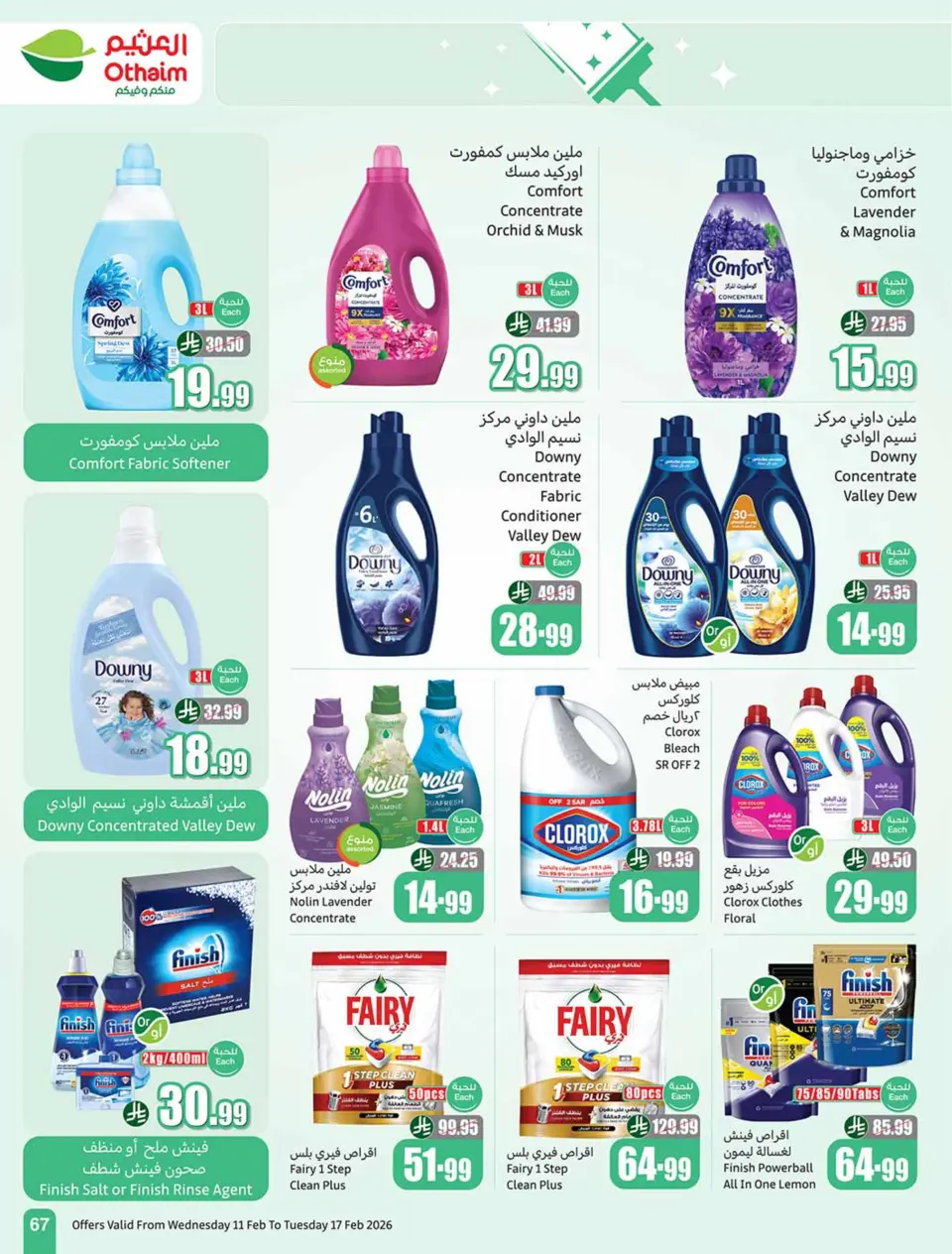 Othaim Markets Saudi Arabia Offers from 11 to 17 February 2026 Killer Deals - Page 69