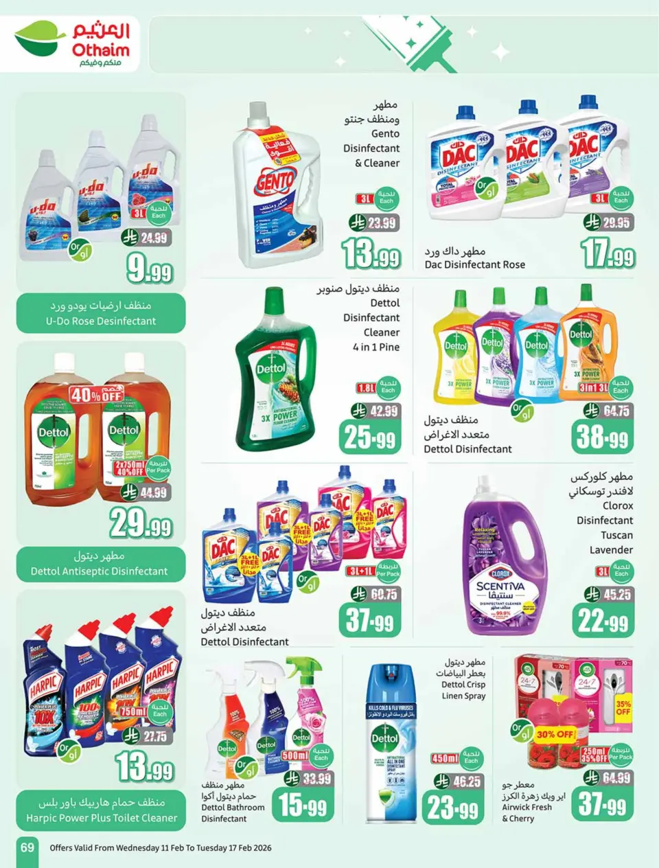 Othaim Markets Saudi Arabia Offers from 11 to 17 February 2026 Killer Deals - Page 71