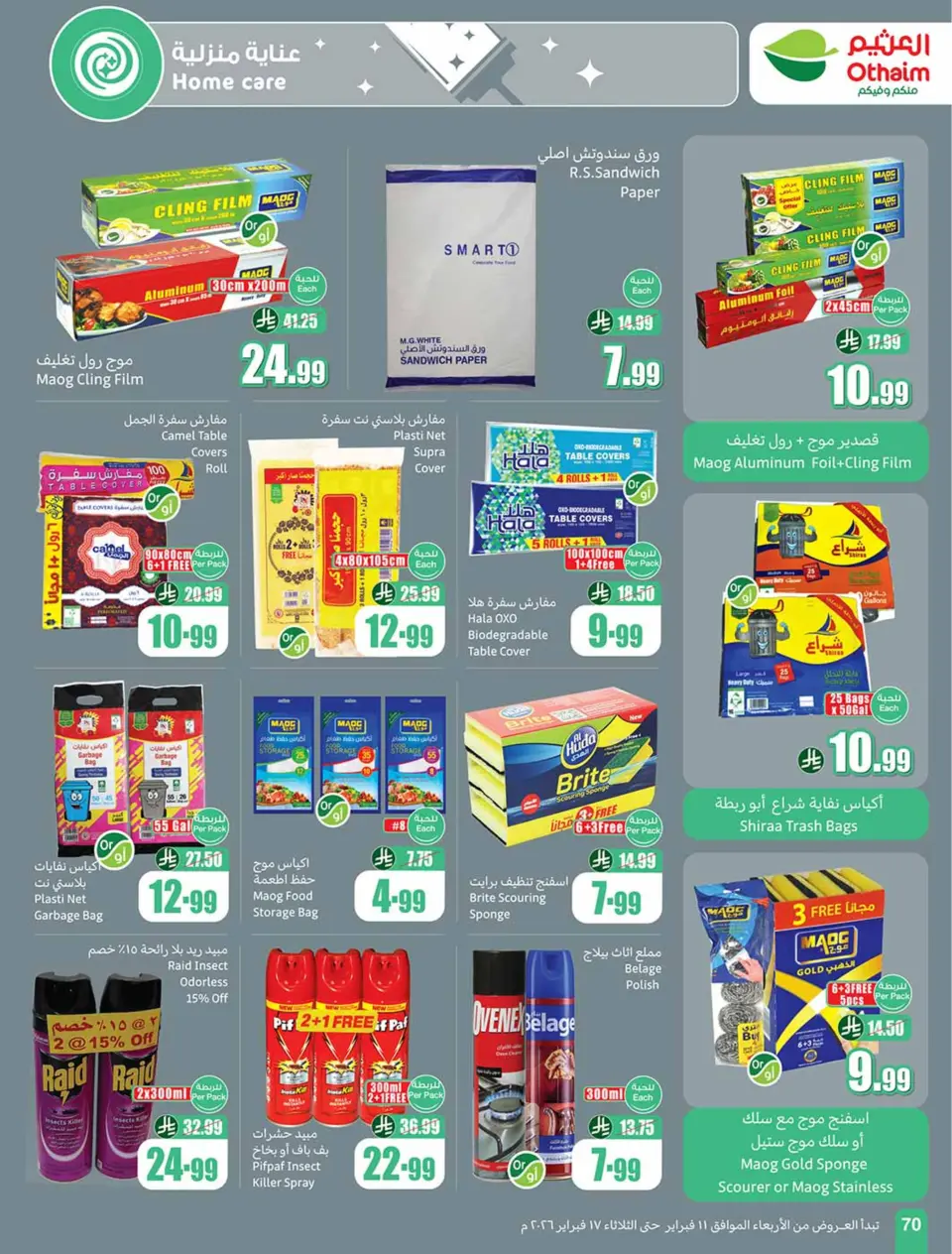 Othaim Markets Saudi Arabia Offers from 11 to 17 February 2026 Killer Deals - Page 72