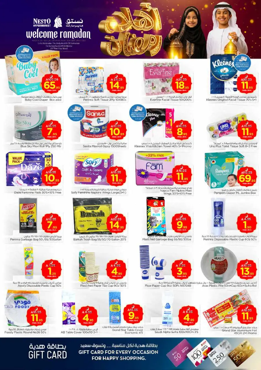 Ofertas de Nesto  Al Khobar, Jubail, Dabab y Dammam  de 11 a 17 febrero Ofertas de Ramadán de Ahlan - Página 15