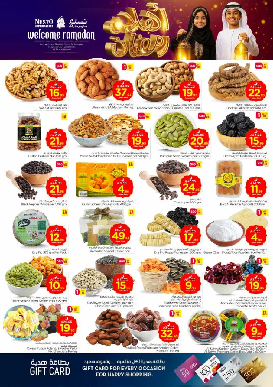 Ofertas de Nesto  Al Khobar, Jubail, Dabab y Dammam  de 11 a 17 febrero Ofertas de Ramadán de Ahlan - Página 4