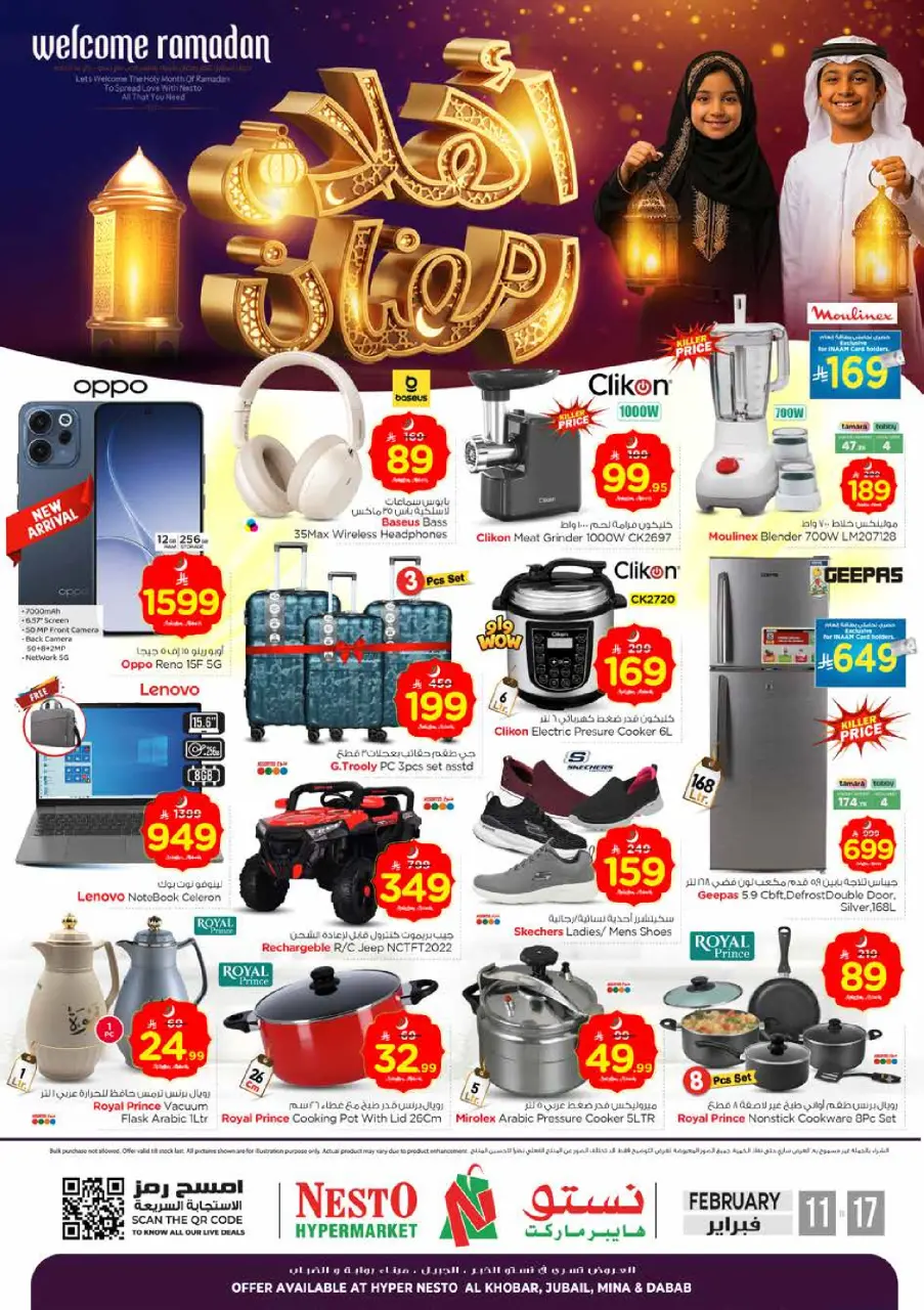 Ofertas de Nesto  Al Khobar, Jubail, Dabab y Dammam  de 11 a 17 febrero Ofertas de Ramadán de Ahlan - Página 32