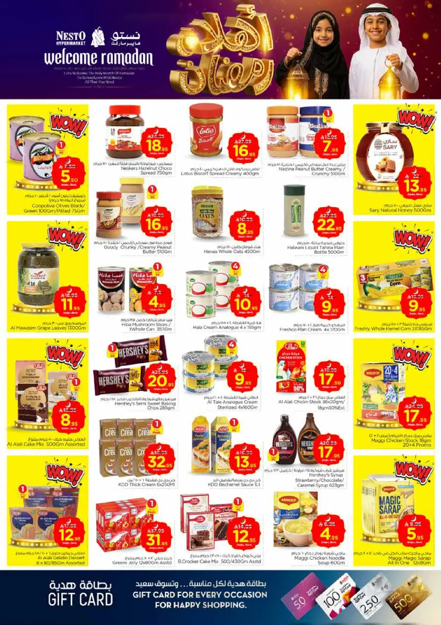 Ofertas de Nesto  Al Khobar, Jubail, Dabab y Dammam  de 11 a 17 febrero Ofertas de Ramadán de Ahlan - Página 8