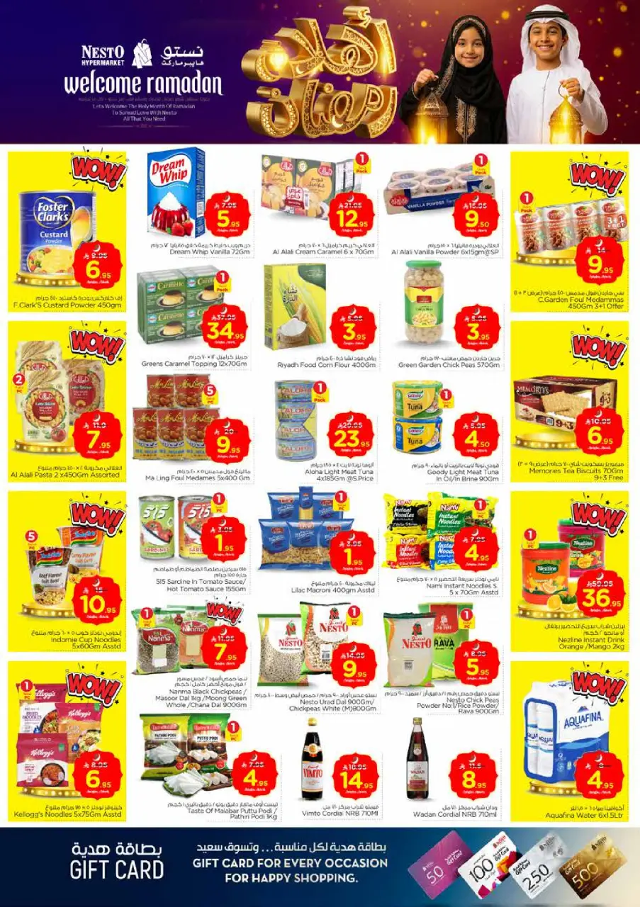 Ofertas de Nesto  Al Khobar, Jubail, Dabab y Dammam  de 11 a 17 febrero Ofertas de Ramadán de Ahlan - Página 9