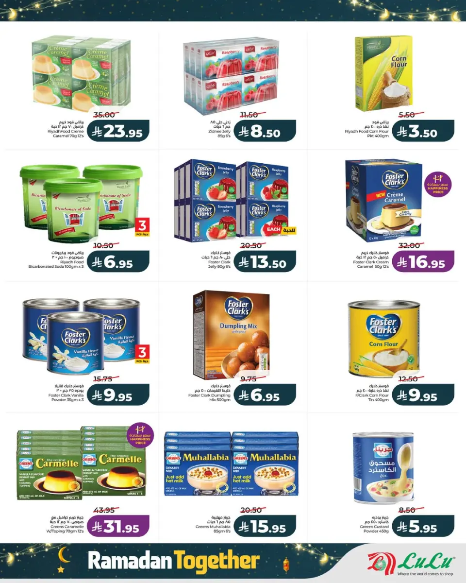Lulu  Central Region  Offers from 11 to 17 February Ramadan offers bring us together - Page 8