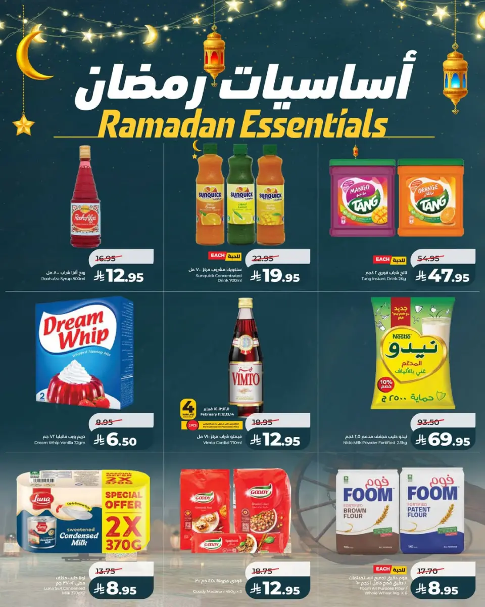 Lulu  Central Region  Offers from 11 to 17 February Ramadan offers bring us together - Page 10