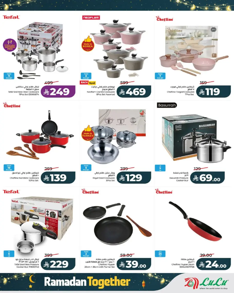 Lulu  Central Region  Offers from 11 to 17 February Ramadan offers bring us together - Page 3