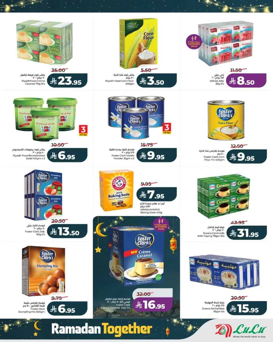 Lulu  Western Region  Offers from 11 to 17 February Ramadan offers bring us together - Page 10
