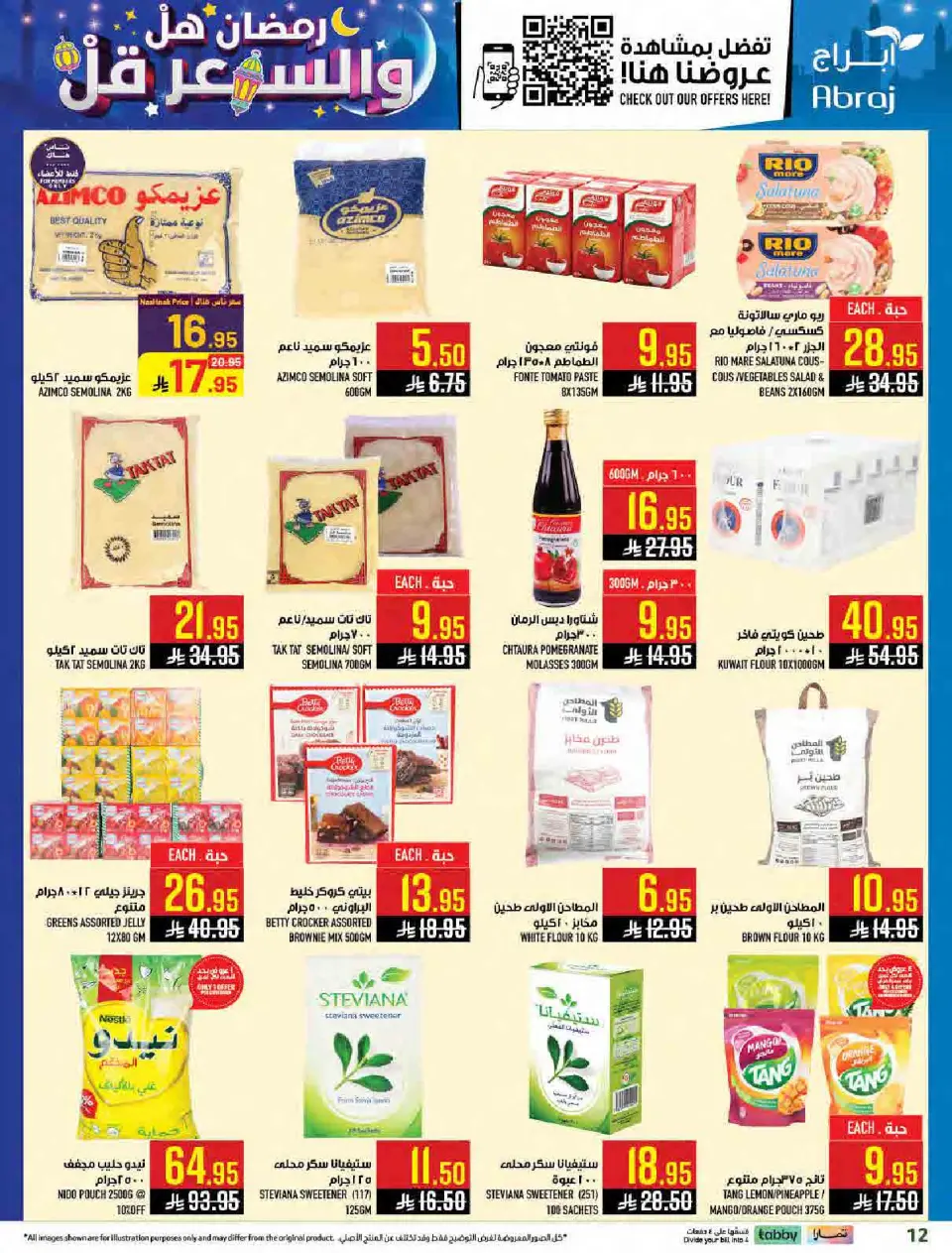 Ofertas de Hipermercado Abraj Arabia Saudita de 11 a 17 febrero 2026 Ramadán con Precios Más Bajos - Página 11