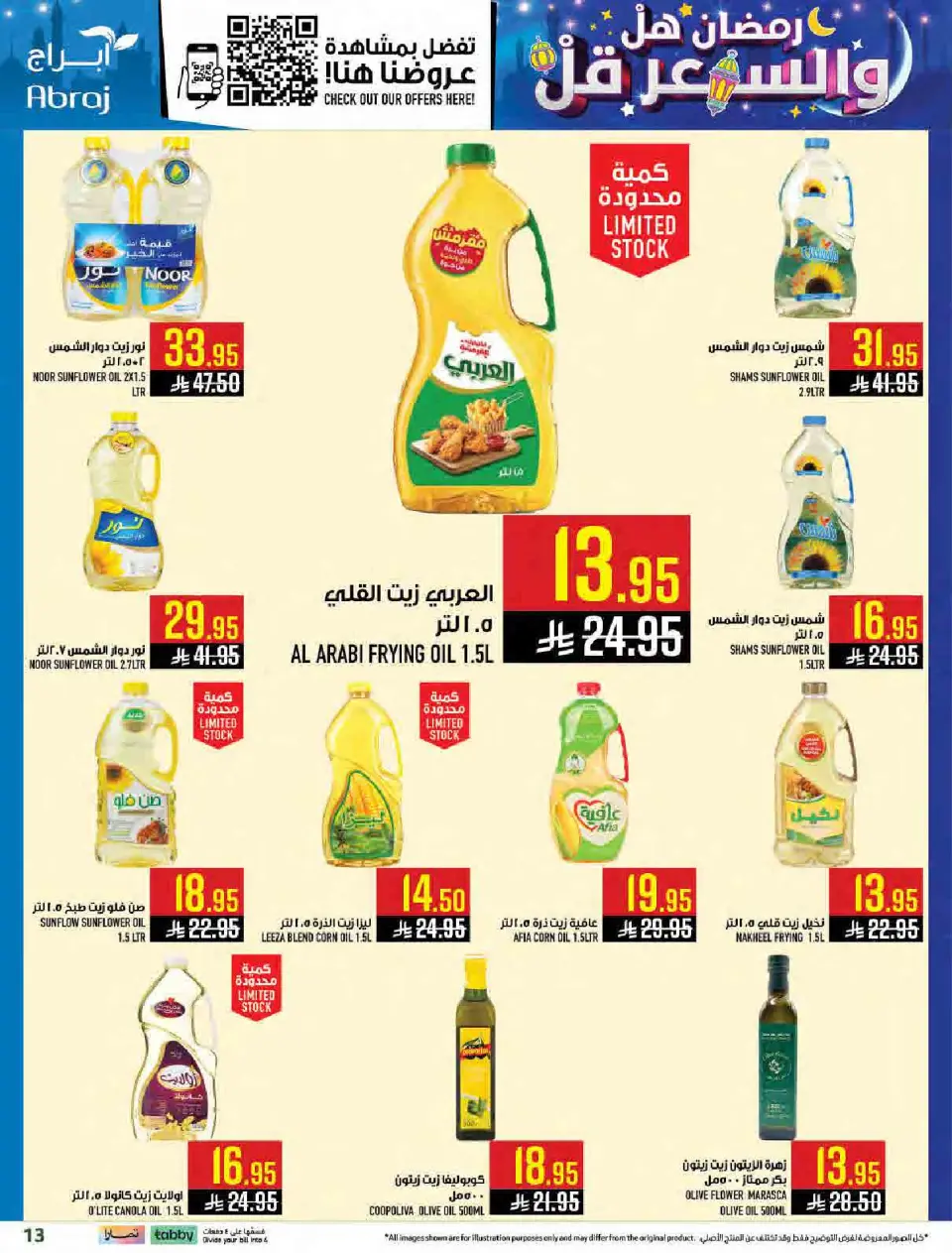 Ofertas de Hipermercado Abraj Arabia Saudita de 11 a 17 febrero 2026 Ramadán con Precios Más Bajos - Página 12