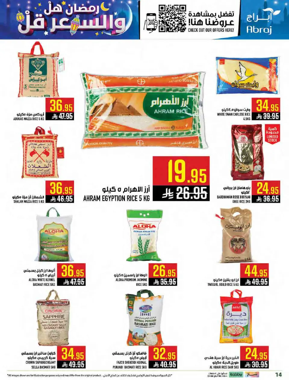 Ofertas de Hipermercado Abraj Arabia Saudita de 11 a 17 febrero 2026 Ramadán con Precios Más Bajos - Página 13