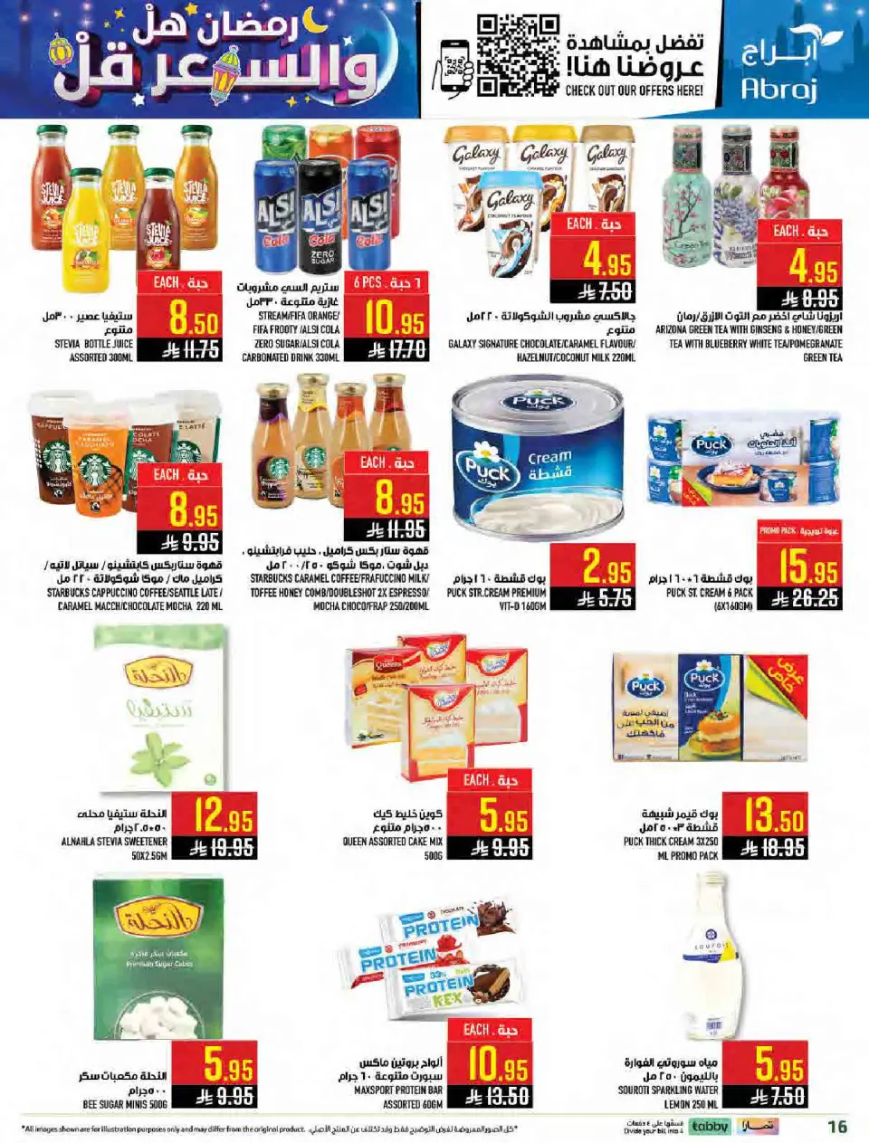 Ofertas de Hipermercado Abraj Arabia Saudita de 11 a 17 febrero 2026 Ramadán con Precios Más Bajos - Página 15