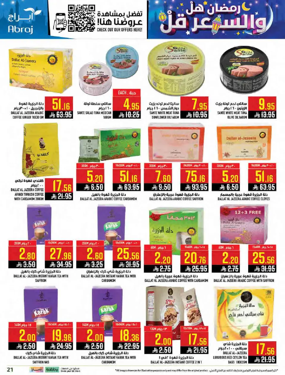 Ofertas de Hipermercado Abraj Arabia Saudita de 11 a 17 febrero 2026 Ramadán con Precios Más Bajos - Página 20