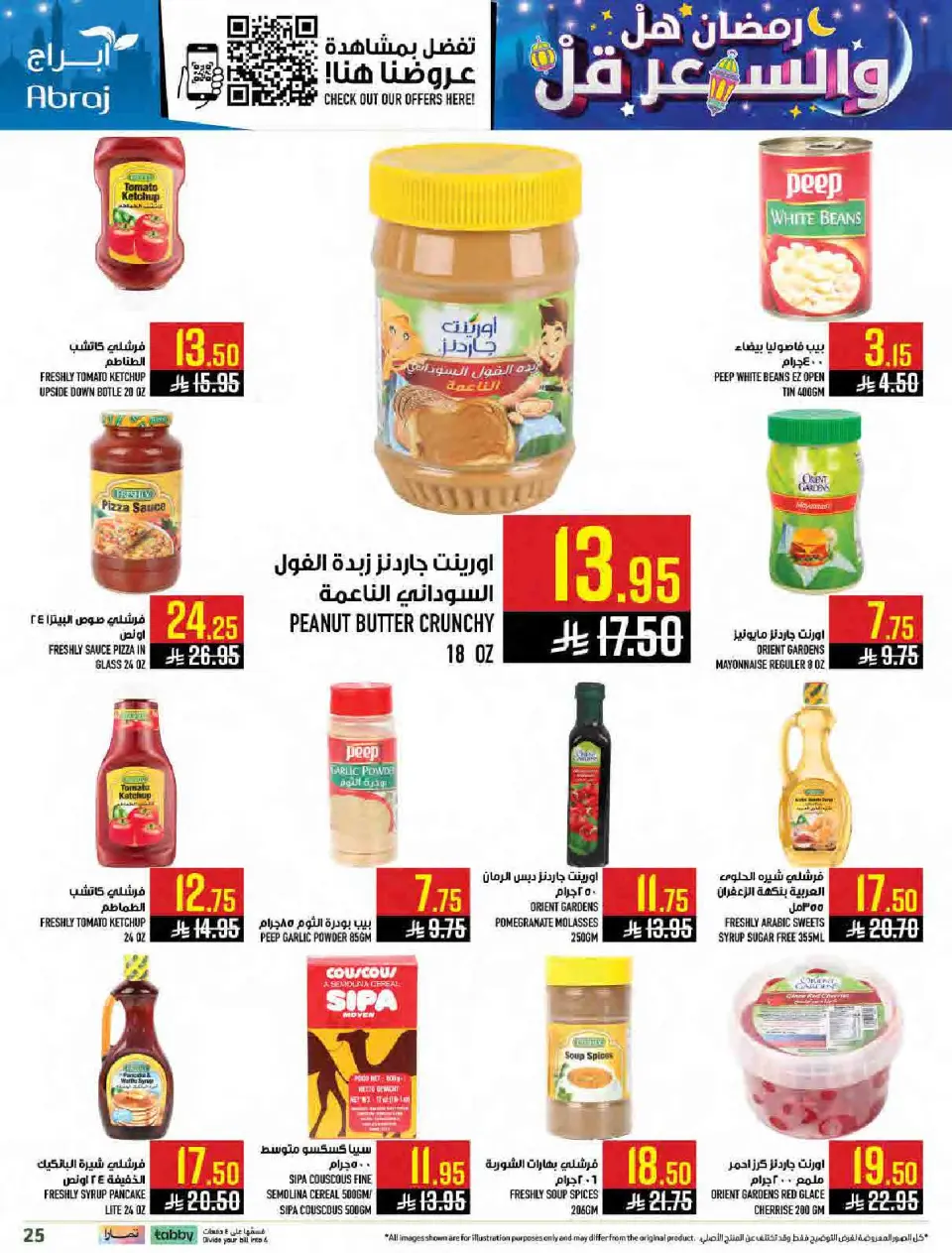 Ofertas de Hipermercado Abraj Arabia Saudita de 11 a 17 febrero 2026 Ramadán con Precios Más Bajos - Página 24
