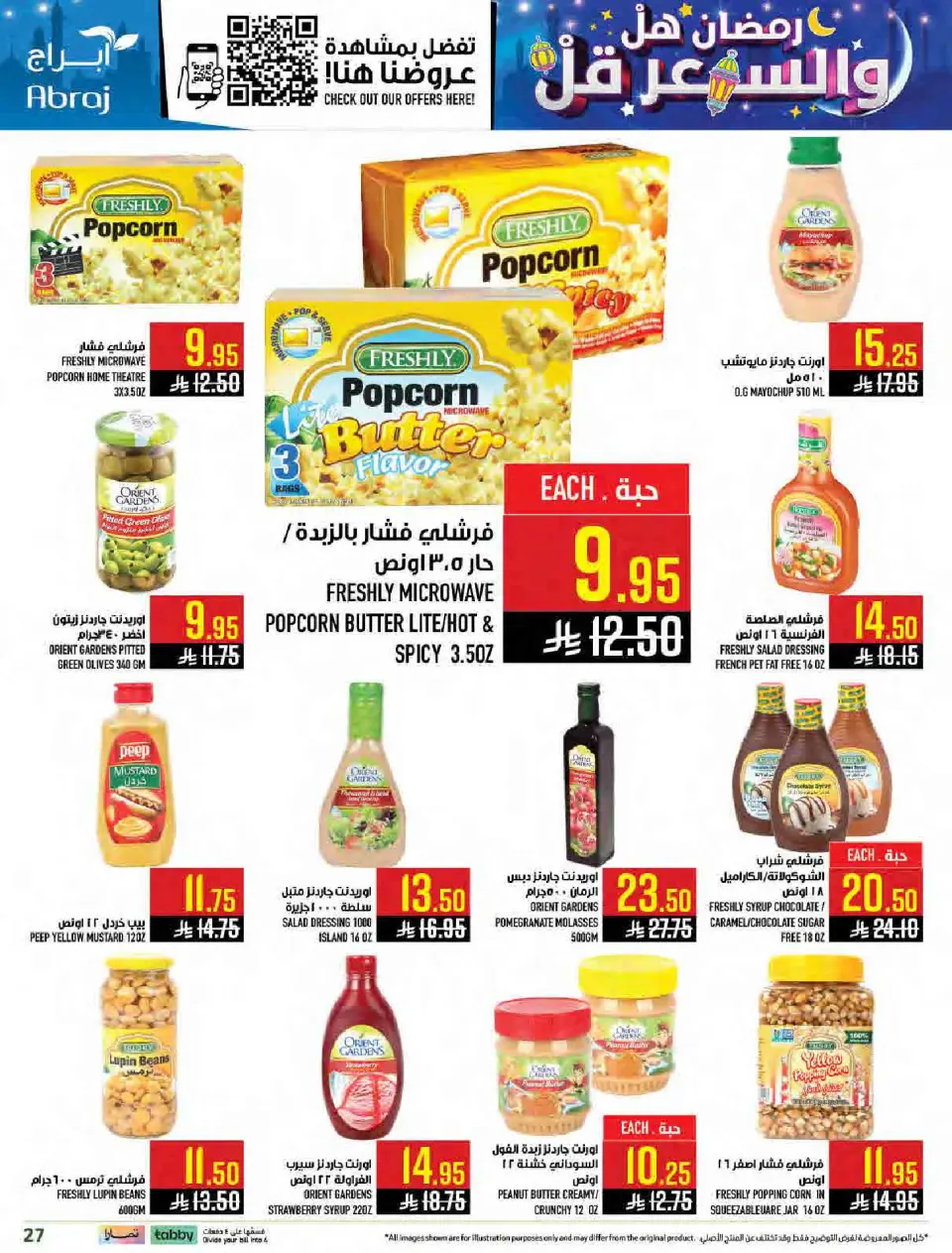 Ofertas de Hipermercado Abraj Arabia Saudita de 11 a 17 febrero 2026 Ramadán con Precios Más Bajos - Página 26