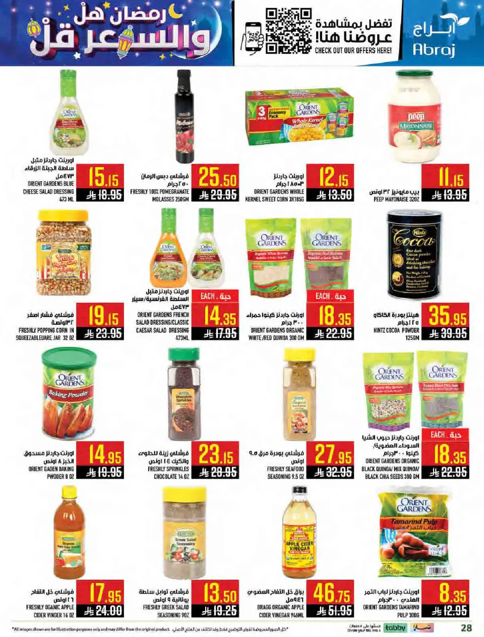 Ofertas de Hipermercado Abraj Arabia Saudita de 11 a 17 febrero 2026 Ramadán con Precios Más Bajos - Página 27