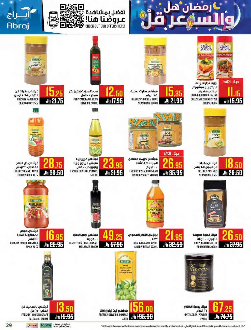 Ofertas de Hipermercado Abraj Arabia Saudita de 11 a 17 febrero 2026 Ramadán con Precios Más Bajos - Página 28