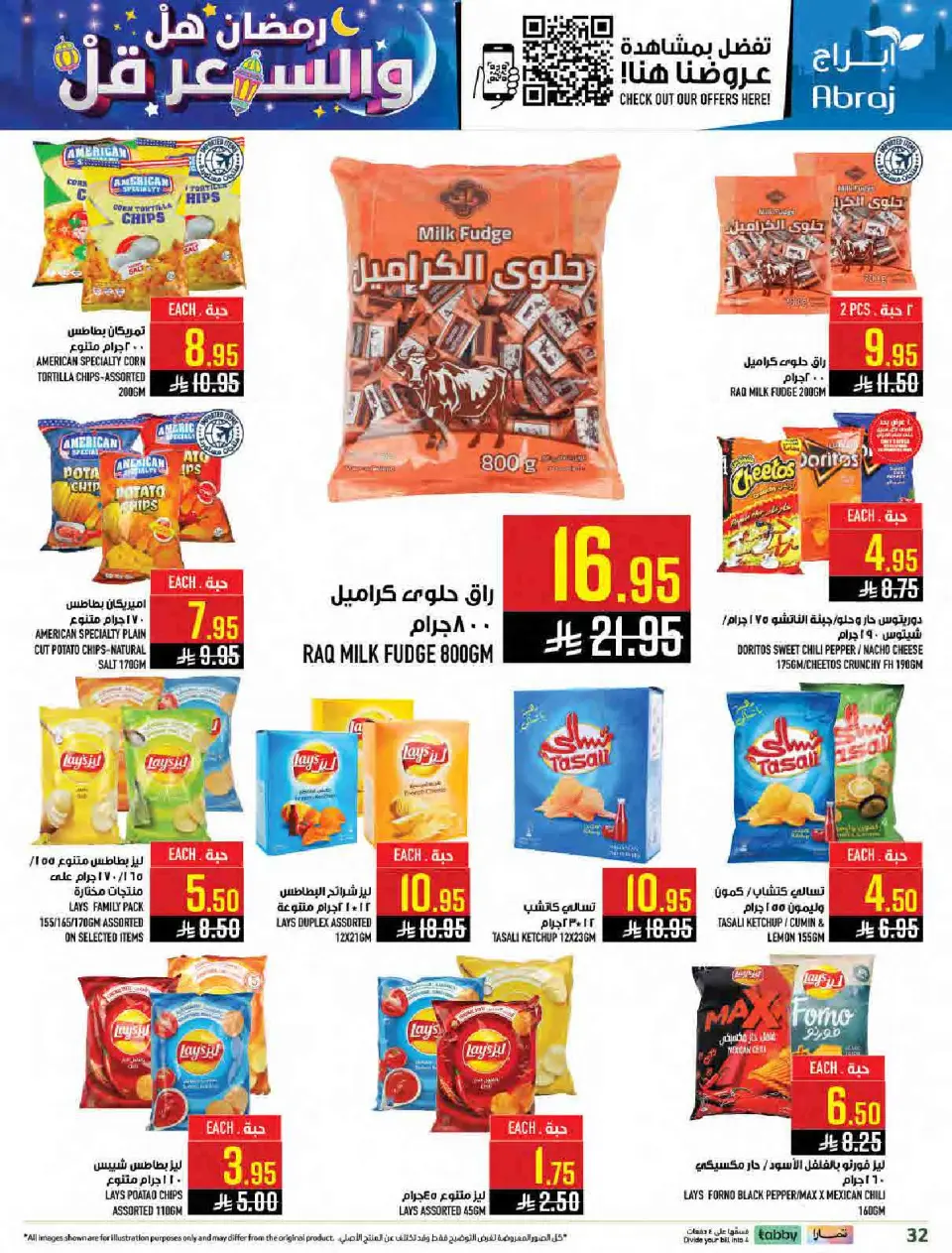 Ofertas de Hipermercado Abraj Arabia Saudita de 11 a 17 febrero 2026 Ramadán con Precios Más Bajos - Página 31