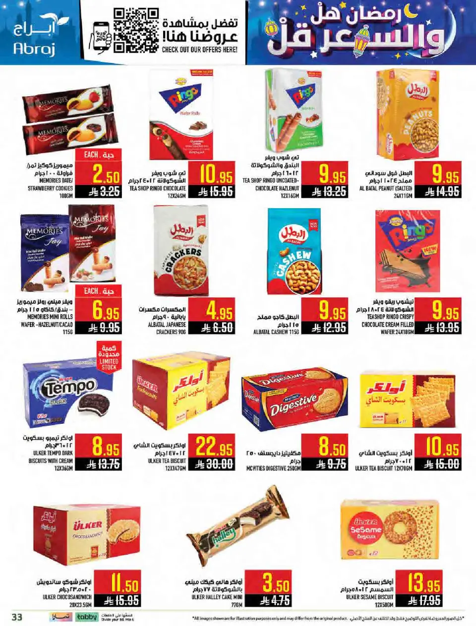 Ofertas de Hipermercado Abraj Arabia Saudita de 11 a 17 febrero 2026 Ramadán con Precios Más Bajos - Página 32
