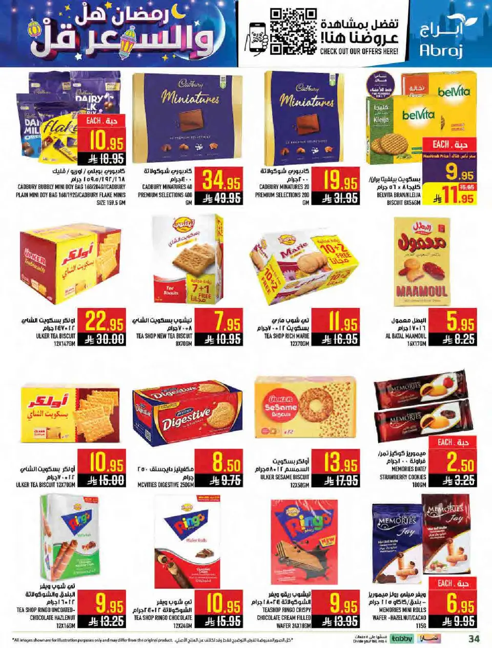 Ofertas de Hipermercado Abraj Arabia Saudita de 11 a 17 febrero 2026 Ramadán con Precios Más Bajos - Página 33