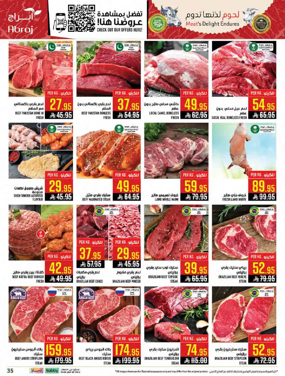 Ofertas de Hipermercado Abraj Arabia Saudita de 11 a 17 febrero 2026 Ramadán con Precios Más Bajos - Página 34