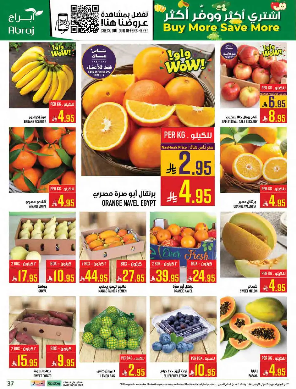 Ofertas de Hipermercado Abraj Arabia Saudita de 11 a 17 febrero 2026 Ramadán con Precios Más Bajos - Página 36