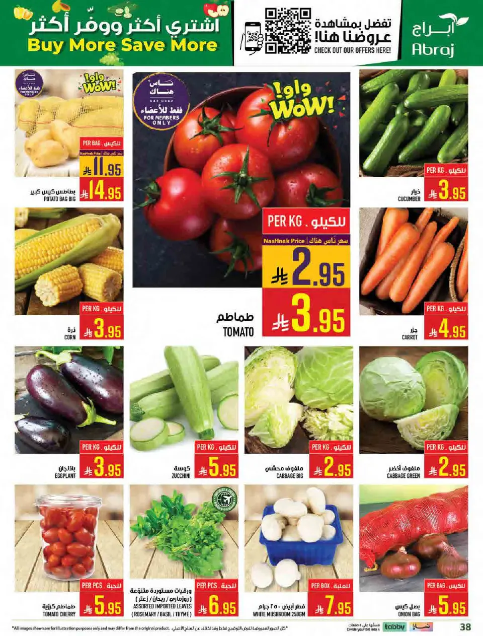 Ofertas de Hipermercado Abraj Arabia Saudita de 11 a 17 febrero 2026 Ramadán con Precios Más Bajos - Página 37