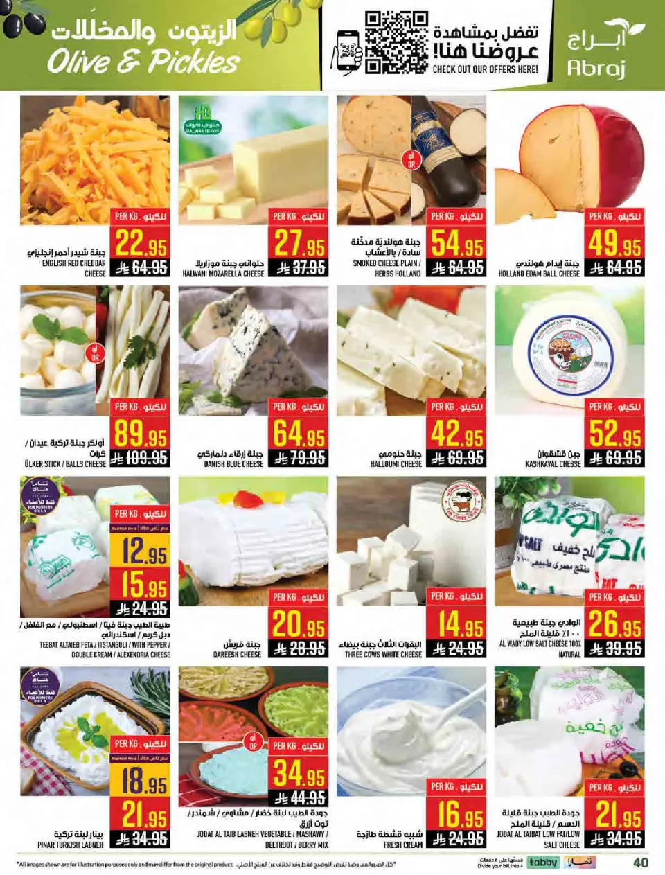 Ofertas de Hipermercado Abraj Arabia Saudita de 11 a 17 febrero 2026 Ramadán con Precios Más Bajos - Página 39