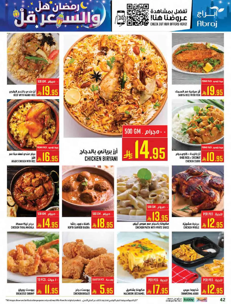 Ofertas de Hipermercado Abraj Arabia Saudita de 11 a 17 febrero 2026 Ramadán con Precios Más Bajos - Página 41