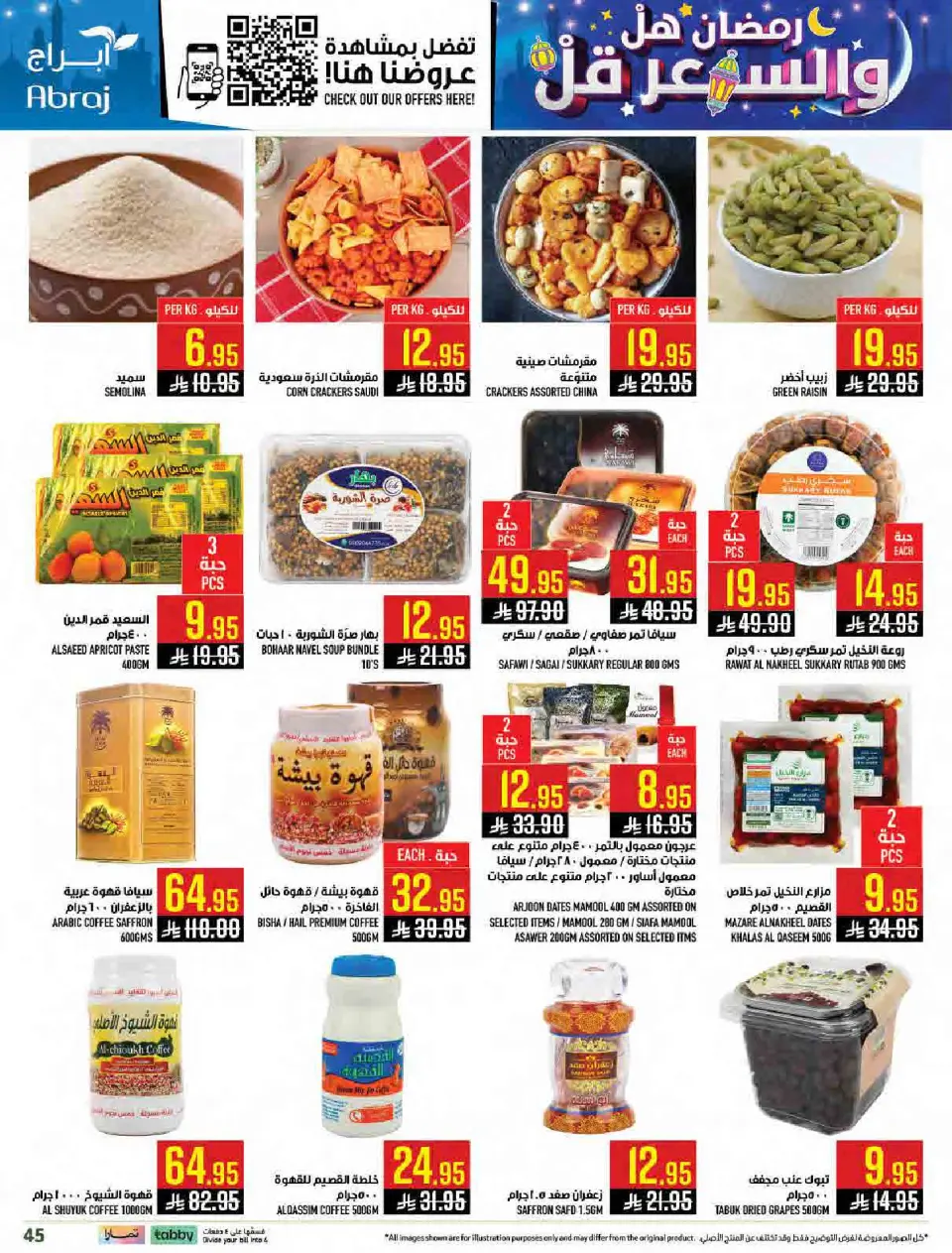 Ofertas de Hipermercado Abraj Arabia Saudita de 11 a 17 febrero 2026 Ramadán con Precios Más Bajos - Página 44