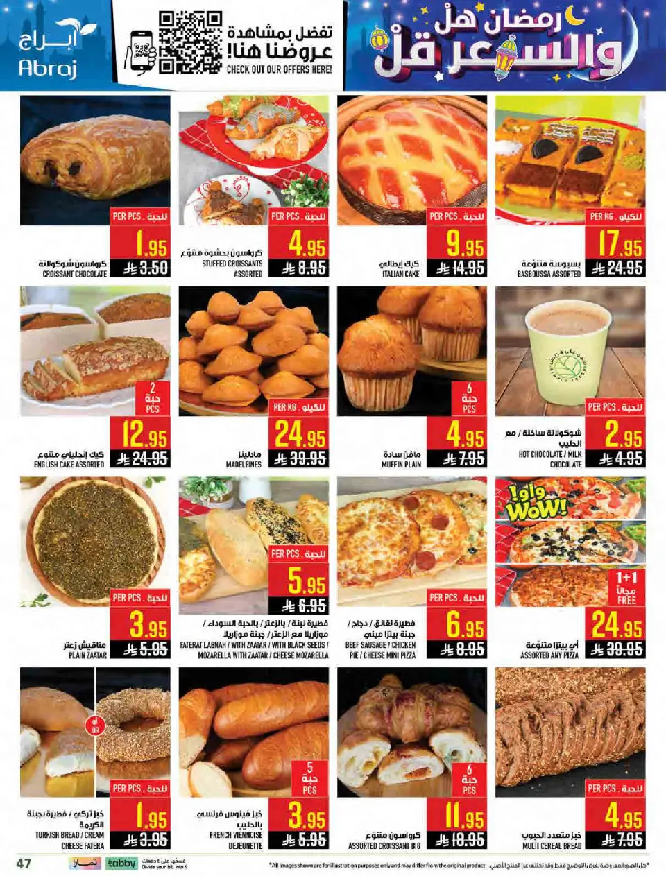 Ofertas de Hipermercado Abraj Arabia Saudita de 11 a 17 febrero 2026 Ramadán con Precios Más Bajos - Página 46