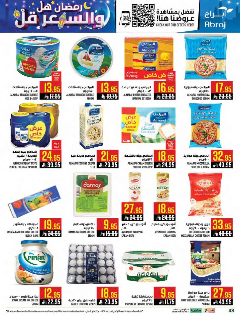 Ofertas de Hipermercado Abraj Arabia Saudita de 11 a 17 febrero 2026 Ramadán con Precios Más Bajos - Página 47