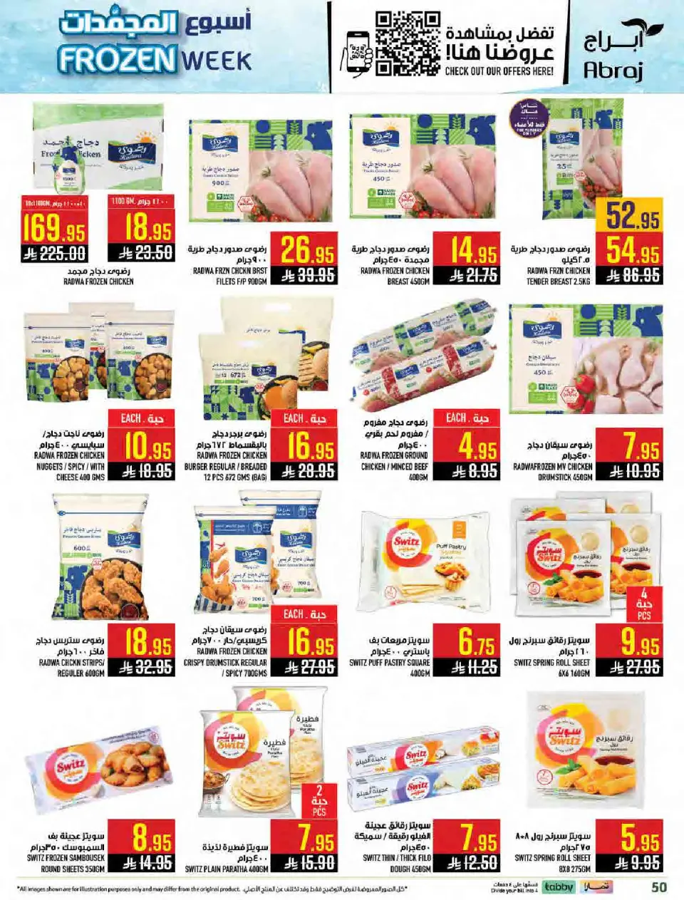 Ofertas de Hipermercado Abraj Arabia Saudita de 11 a 17 febrero 2026 Ramadán con Precios Más Bajos - Página 49