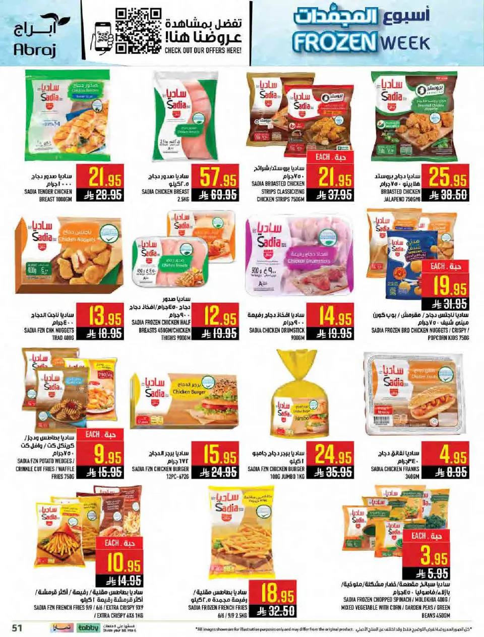Ofertas de Hipermercado Abraj Arabia Saudita de 11 a 17 febrero 2026 Ramadán con Precios Más Bajos - Página 50