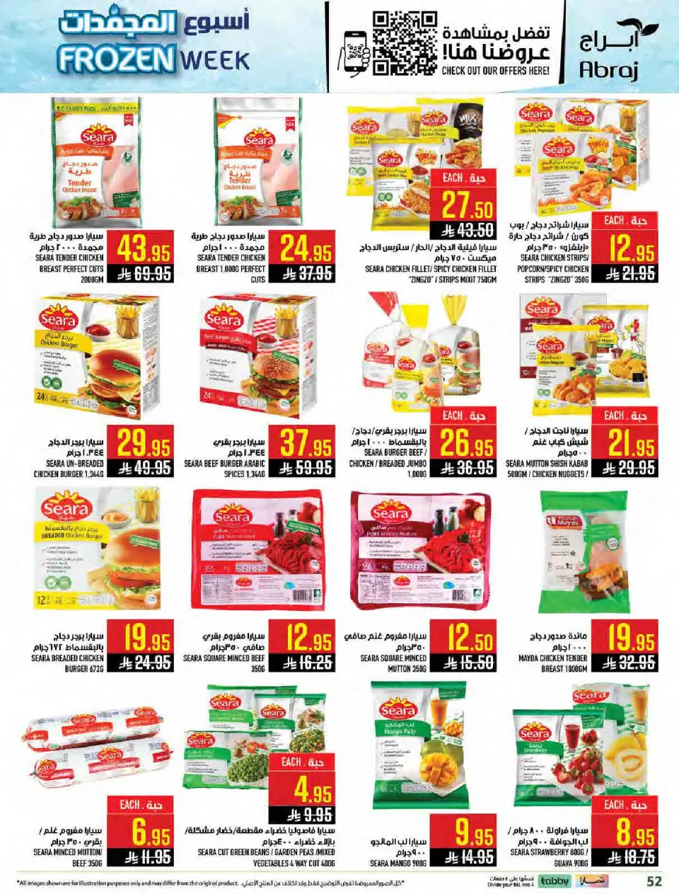 Ofertas de Hipermercado Abraj Arabia Saudita de 11 a 17 febrero 2026 Ramadán con Precios Más Bajos - Página 51