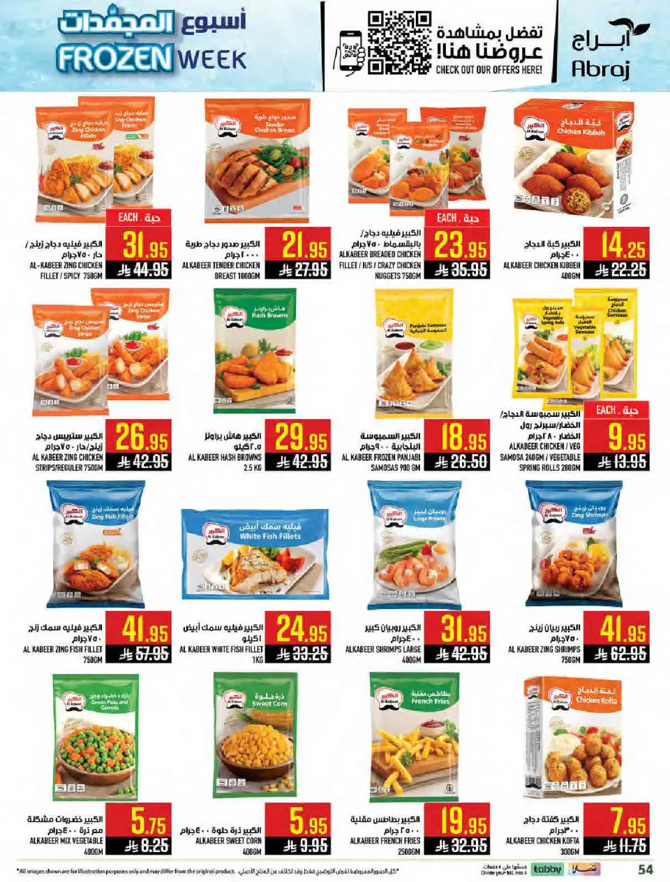 Ofertas de Hipermercado Abraj Arabia Saudita de 11 a 17 febrero 2026 Ramadán con Precios Más Bajos - Página 53