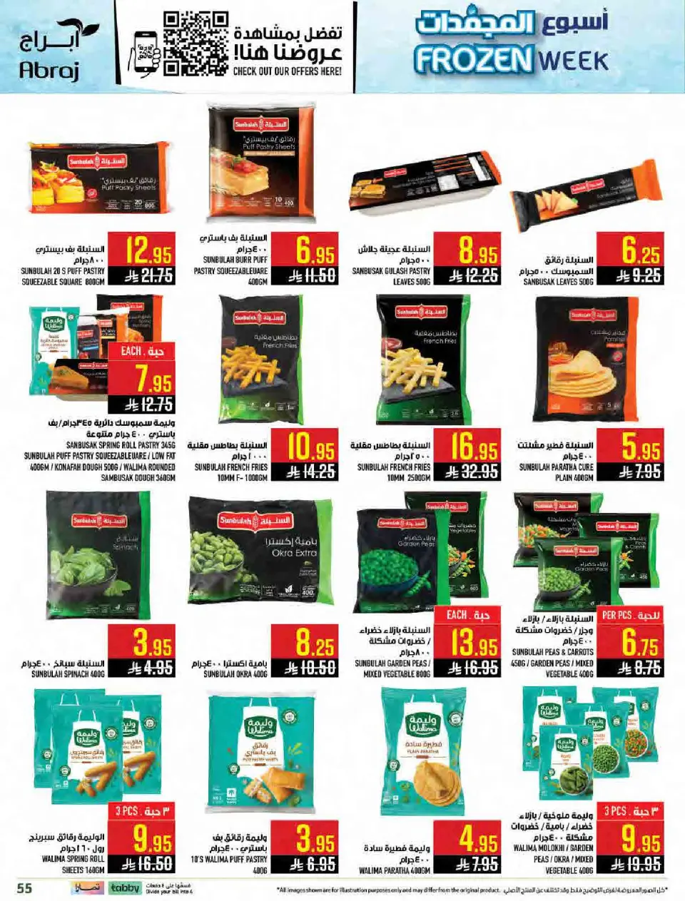 Ofertas de Hipermercado Abraj Arabia Saudita de 11 a 17 febrero 2026 Ramadán con Precios Más Bajos - Página 54