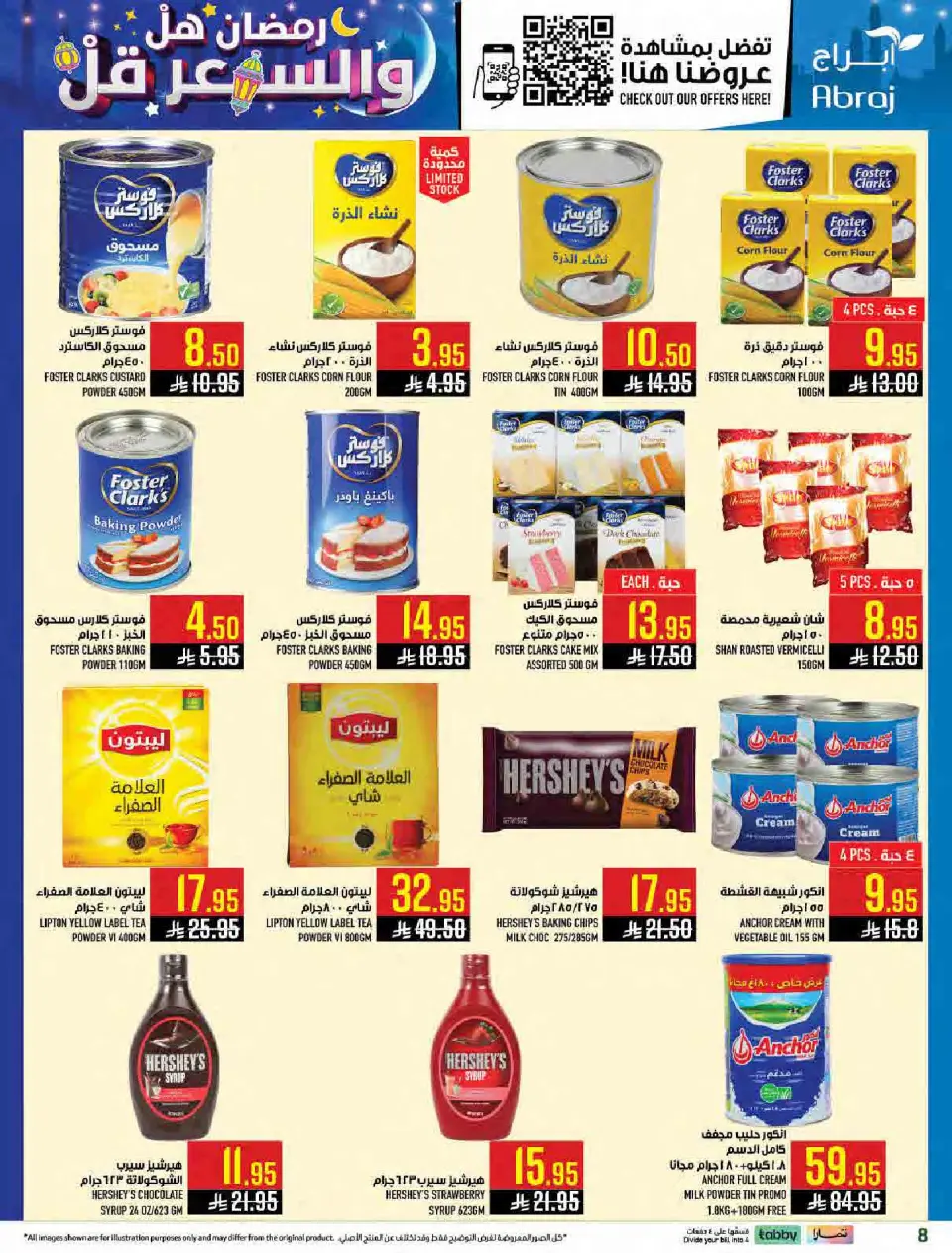 Ofertas de Hipermercado Abraj Arabia Saudita de 11 a 17 febrero 2026 Ramadán con Precios Más Bajos - Página 7