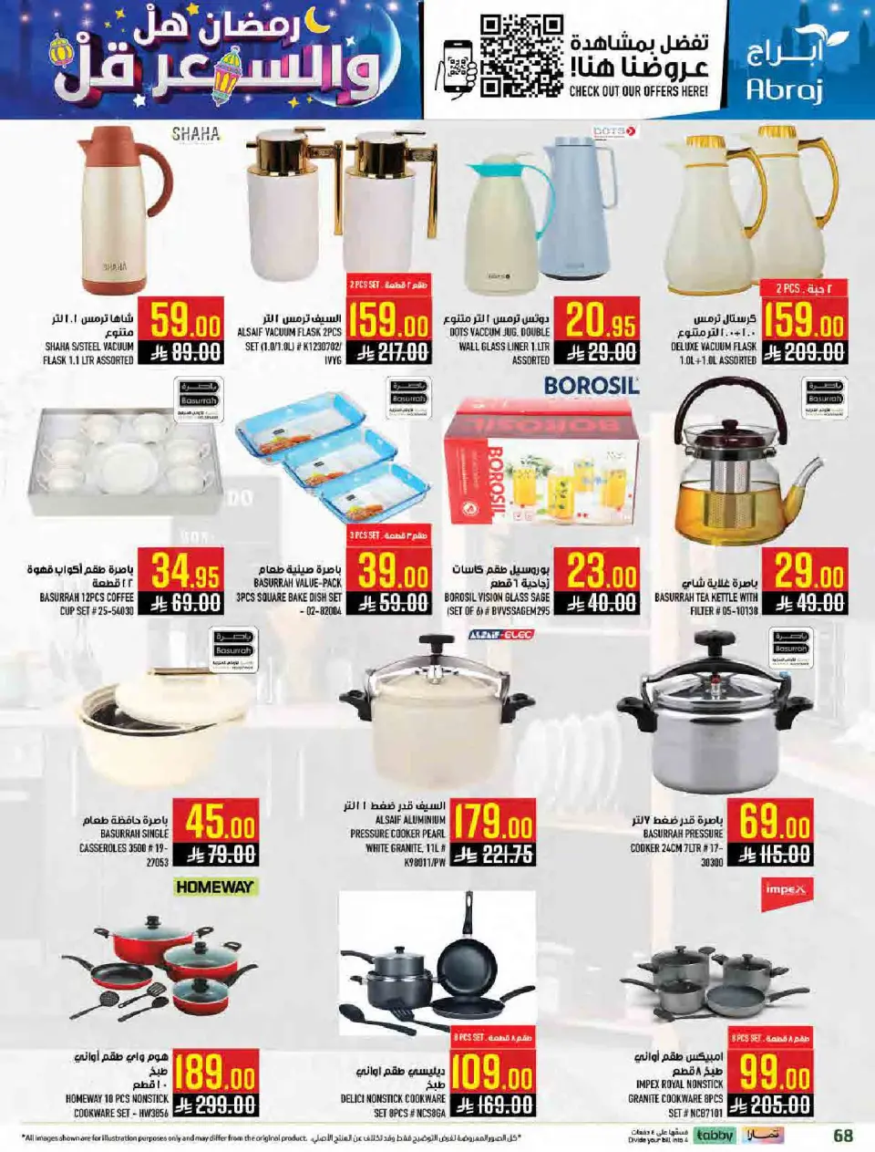 Ofertas de Hipermercado Abraj Arabia Saudita de 11 a 17 febrero 2026 Ramadán con Precios Más Bajos - Página 67