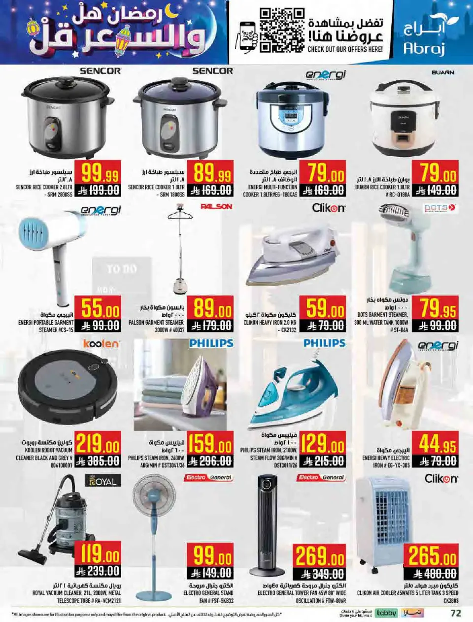 Ofertas de Hipermercado Abraj Arabia Saudita de 11 a 17 febrero 2026 Ramadán con Precios Más Bajos - Página 71