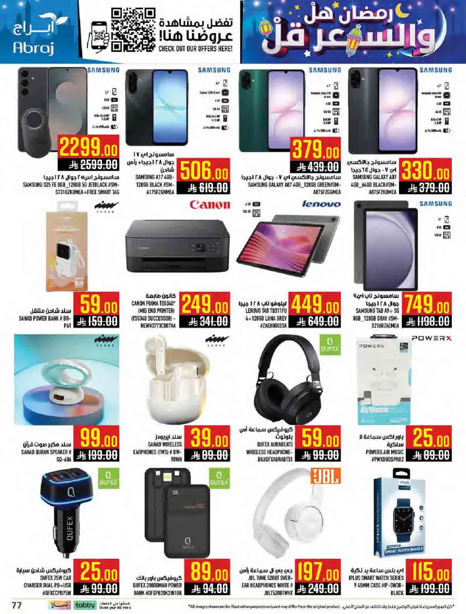 Ofertas de Hipermercado Abraj Arabia Saudita de 11 a 17 febrero 2026 Ramadán con Precios Más Bajos - Página 76