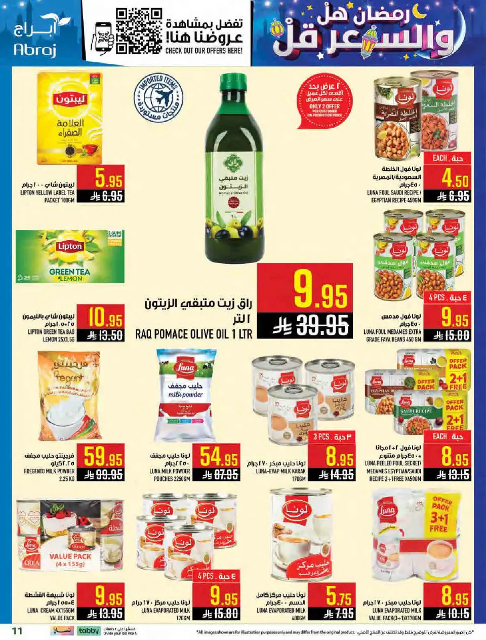Ofertas de Hipermercado Abraj Arabia Saudita de 11 a 17 febrero 2026 Ramadán con Precios Más Bajos - Página 10