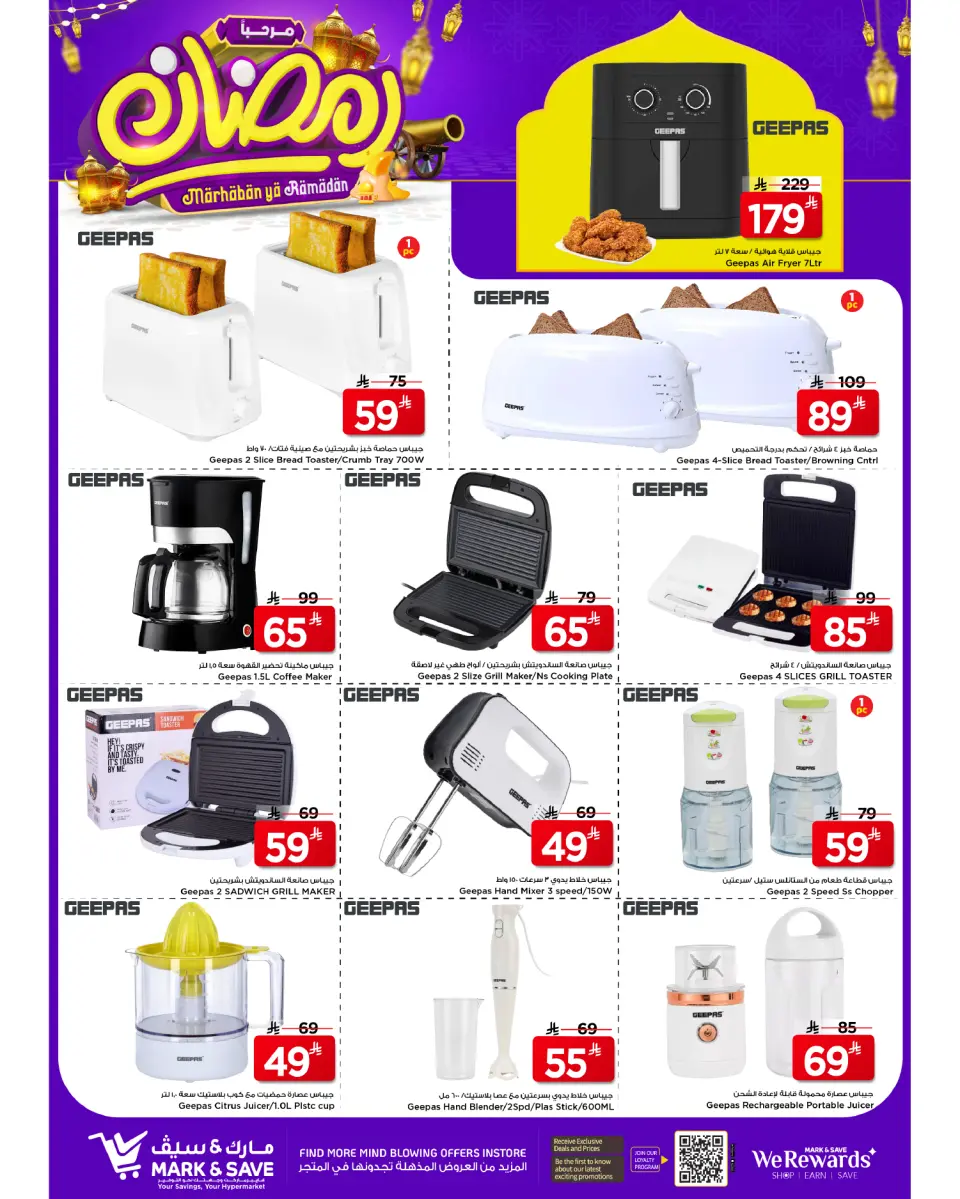 Ofertas de Mark & Save  Khurais  de 11 a 14 febrero Ofertas Bienvenido Ramadán - Página 7
