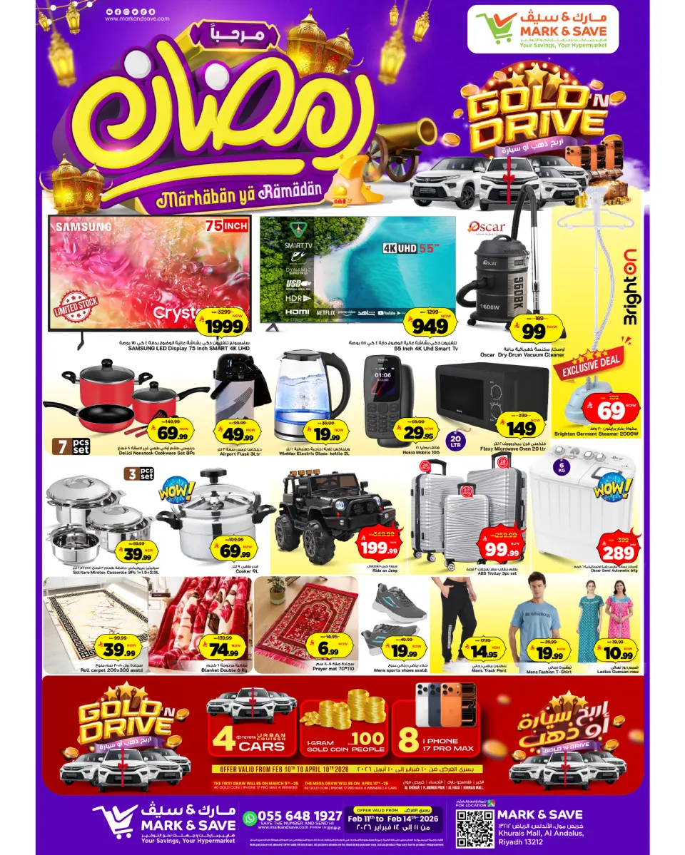 Ofertas de Mark & Save  Khurais  de 11 a 14 febrero Ofertas Bienvenido Ramadán - Página 2