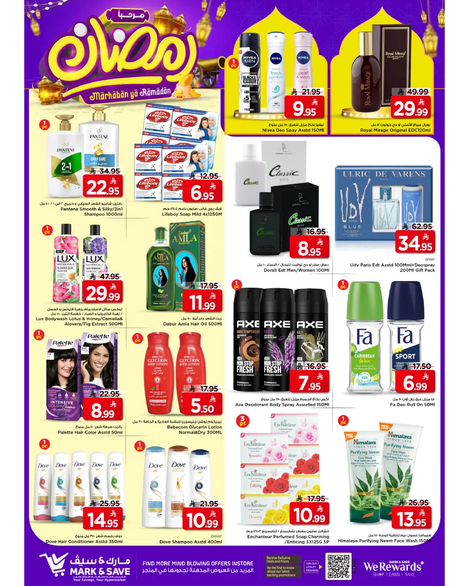 Ofertas de Mark & Save  Khurais  de 11 a 14 febrero Ofertas Bienvenido Ramadán - Página 25