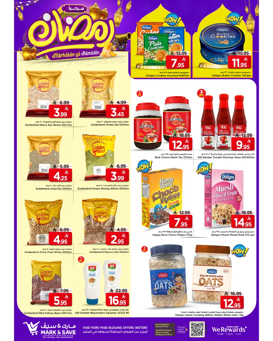 Ofertas de Mark & Save  Khurais  de 11 a 14 febrero Ofertas Bienvenido Ramadán - Página 22