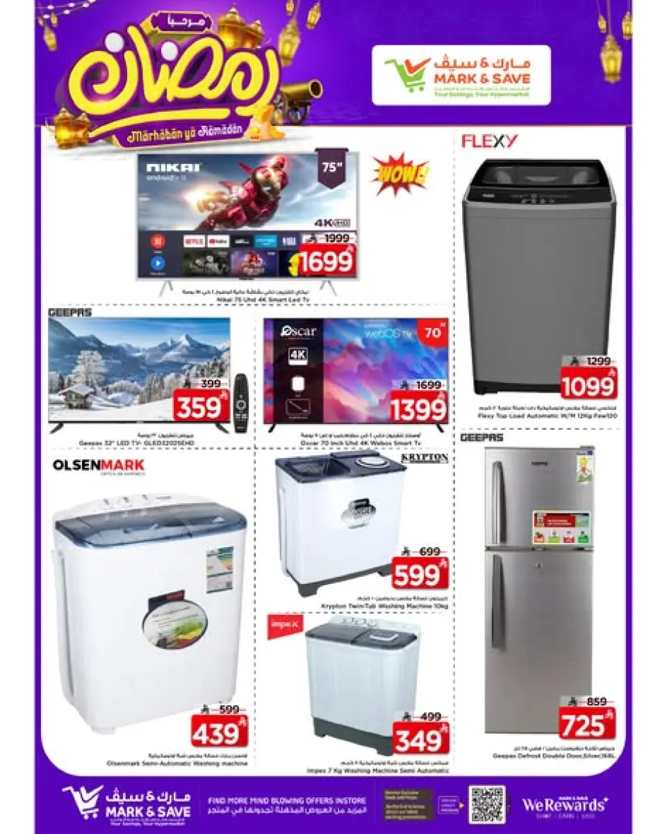 Ofertas de Mark & Save  Khurais  de 11 a 14 febrero Ofertas Bienvenido Ramadán - Página 6
