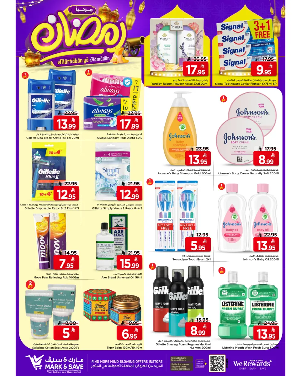 Ofertas de Mark & Save  Khurais  de 11 a 14 febrero Ofertas Bienvenido Ramadán - Página 27