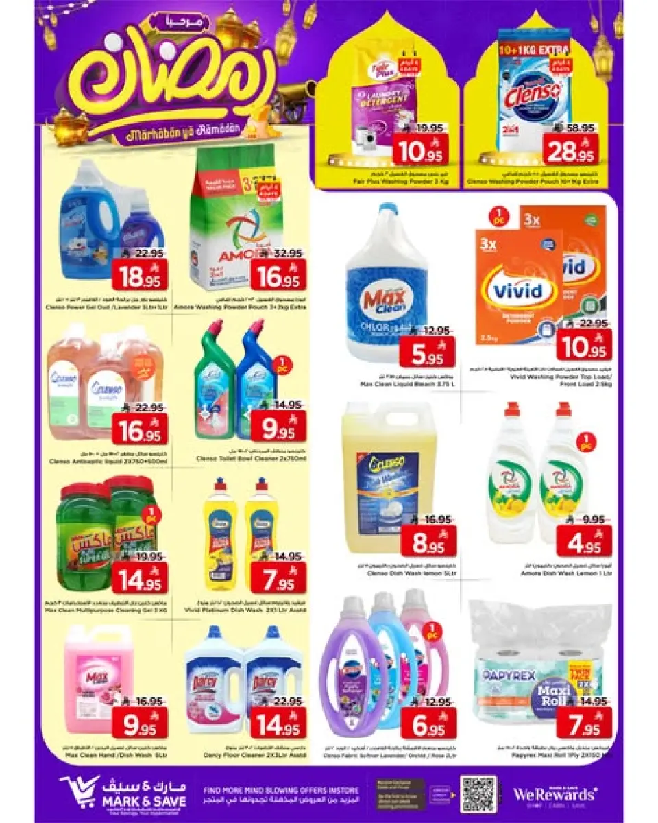 Ofertas de Mark & Save  Khurais  de 11 a 14 febrero Ofertas Bienvenido Ramadán - Página 23